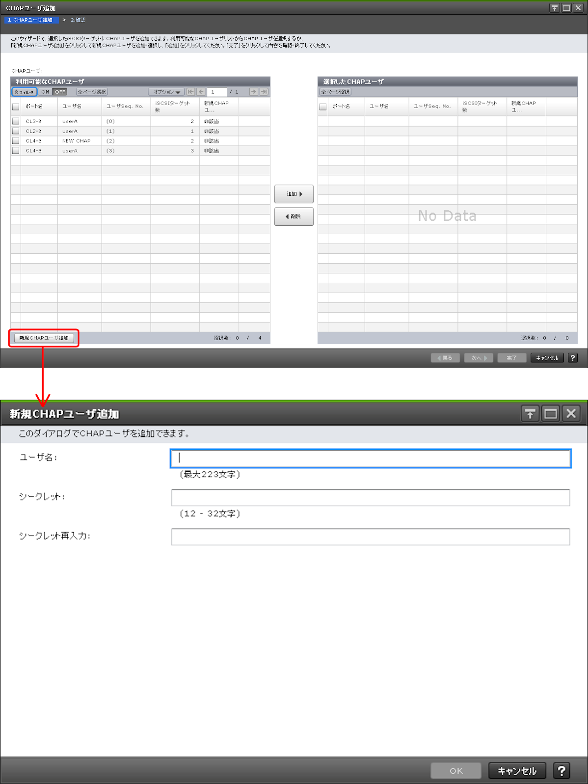 [図データ]