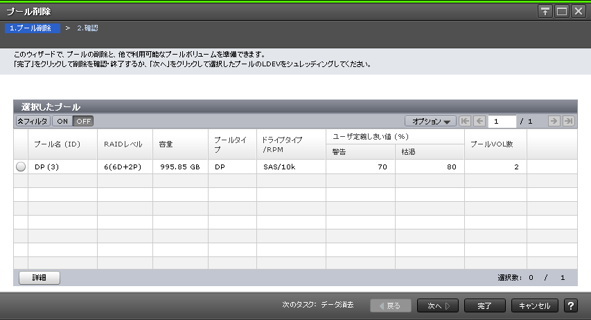 [図データ]