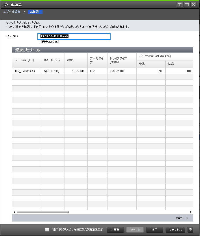 [図データ]