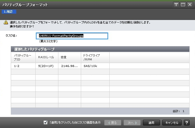 [図データ]