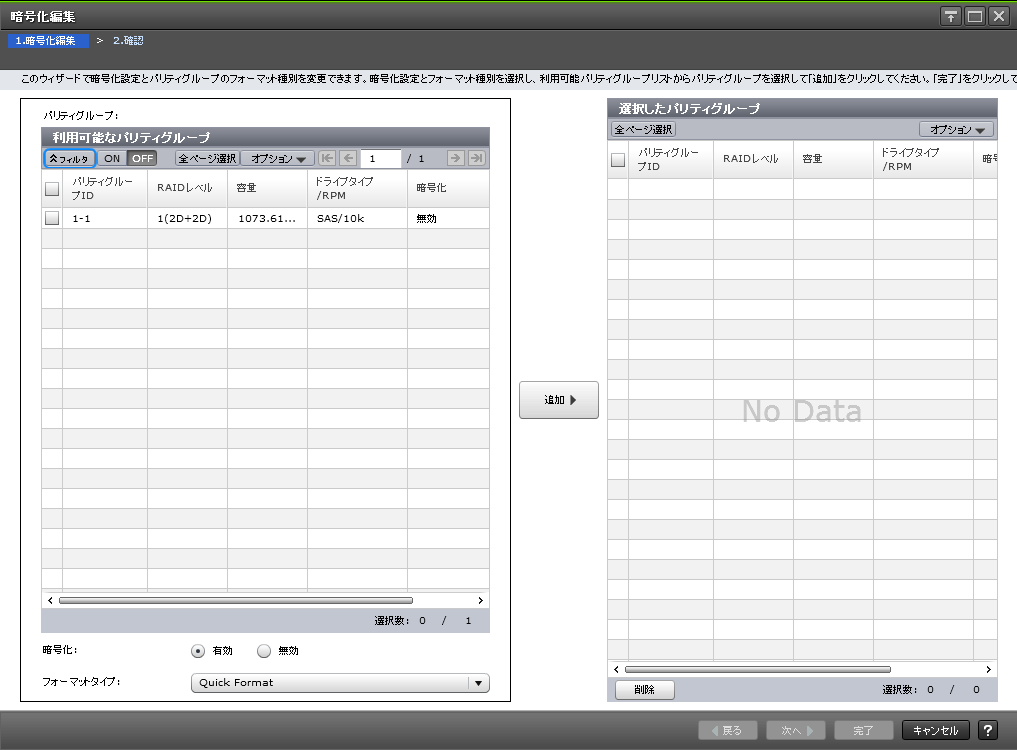 [図データ]