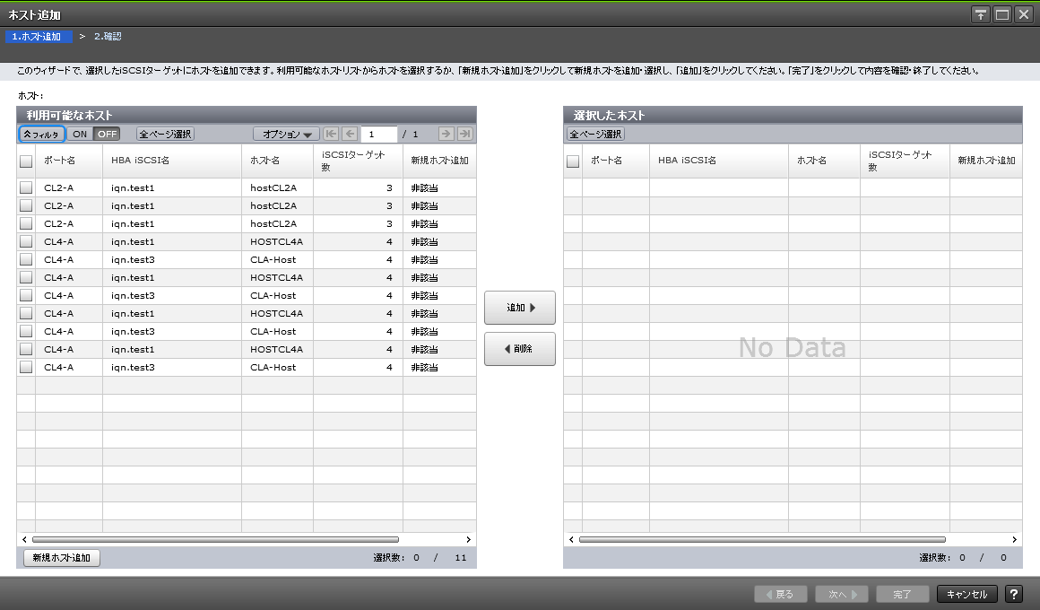 [図データ]