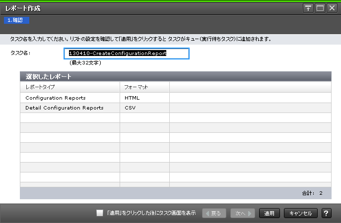 [図データ]