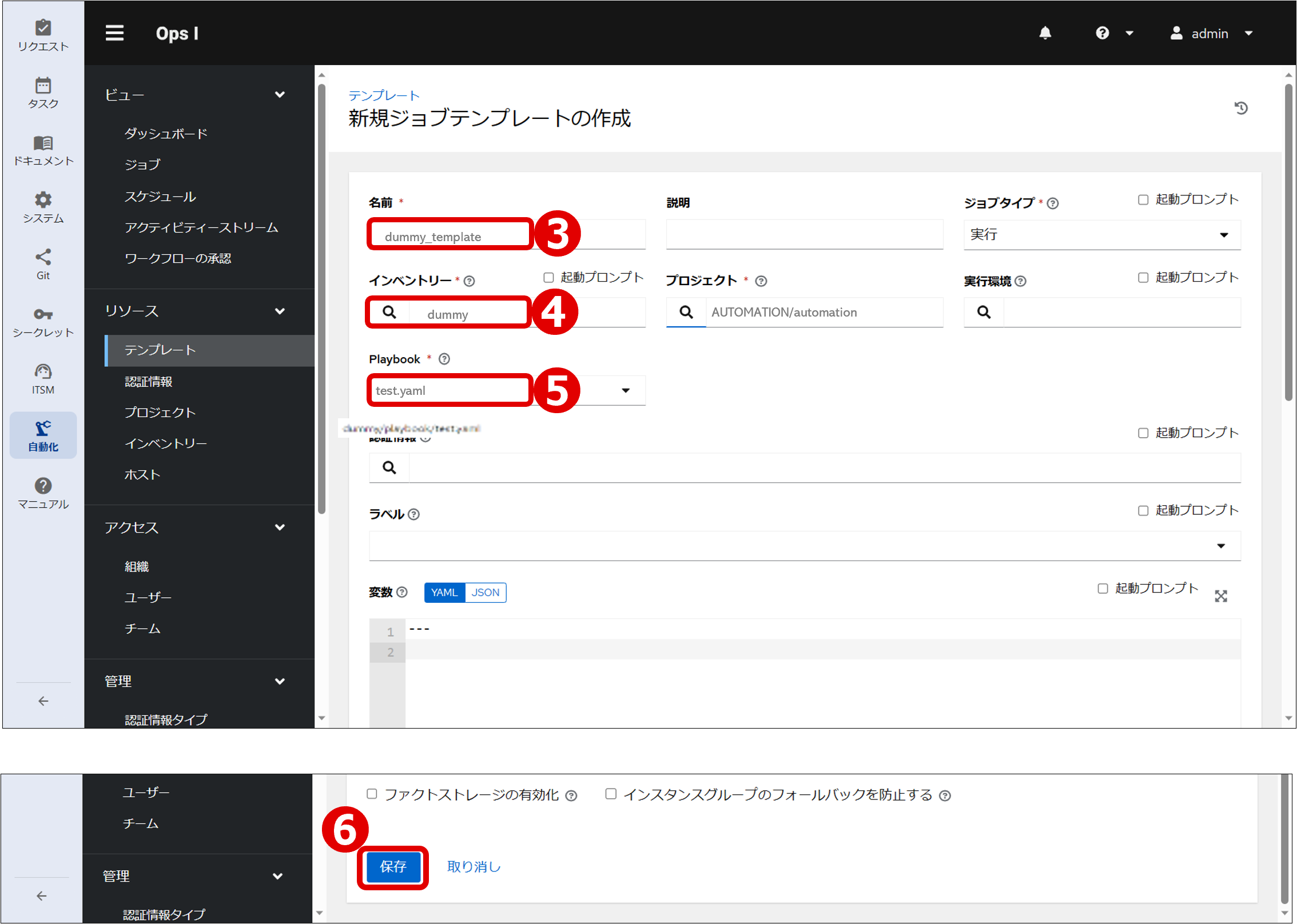 (Figure) Create new job template window