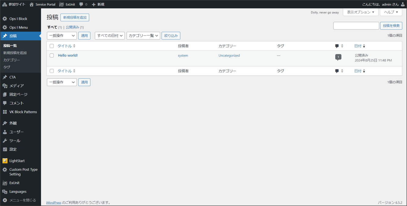(Figure) Site Management window