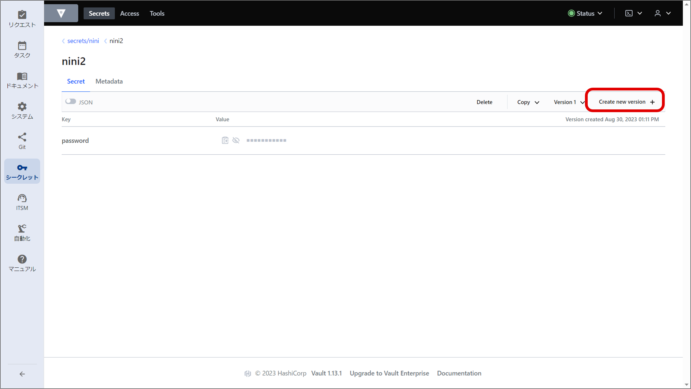 (Figure) Secret information registration window (for new version creation)