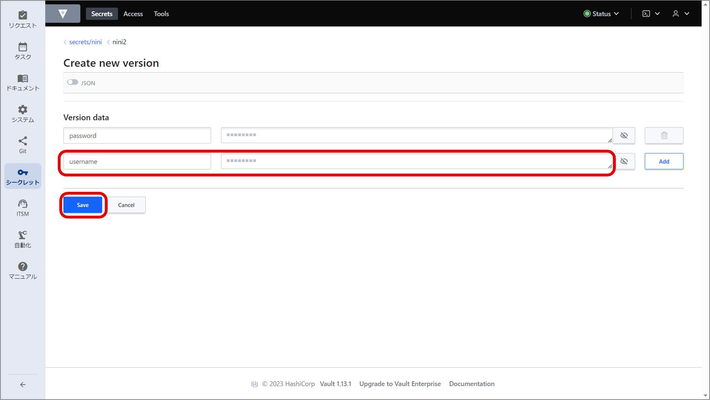 (Figure) Secret new version details entry window