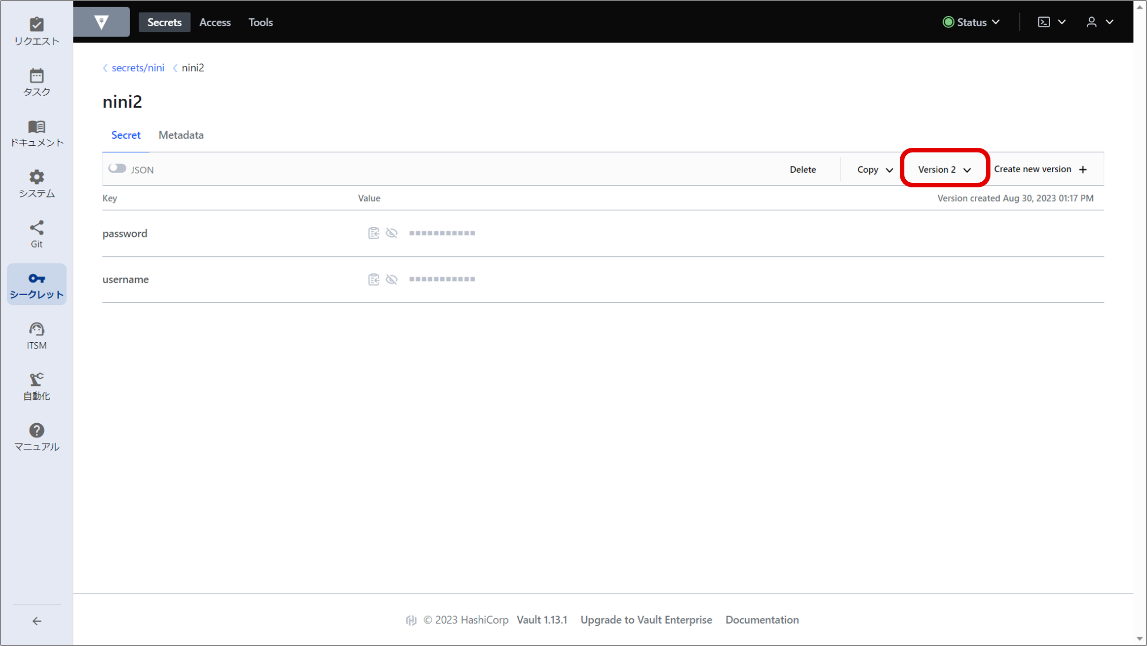 (Figure) Secret information registration window (for completion of new version creation)