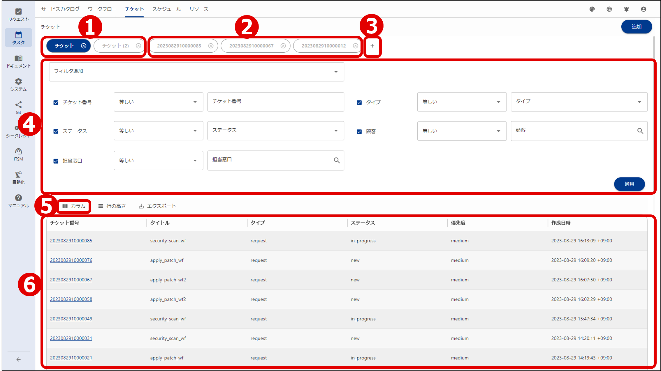 (Figure) Ticket browser window