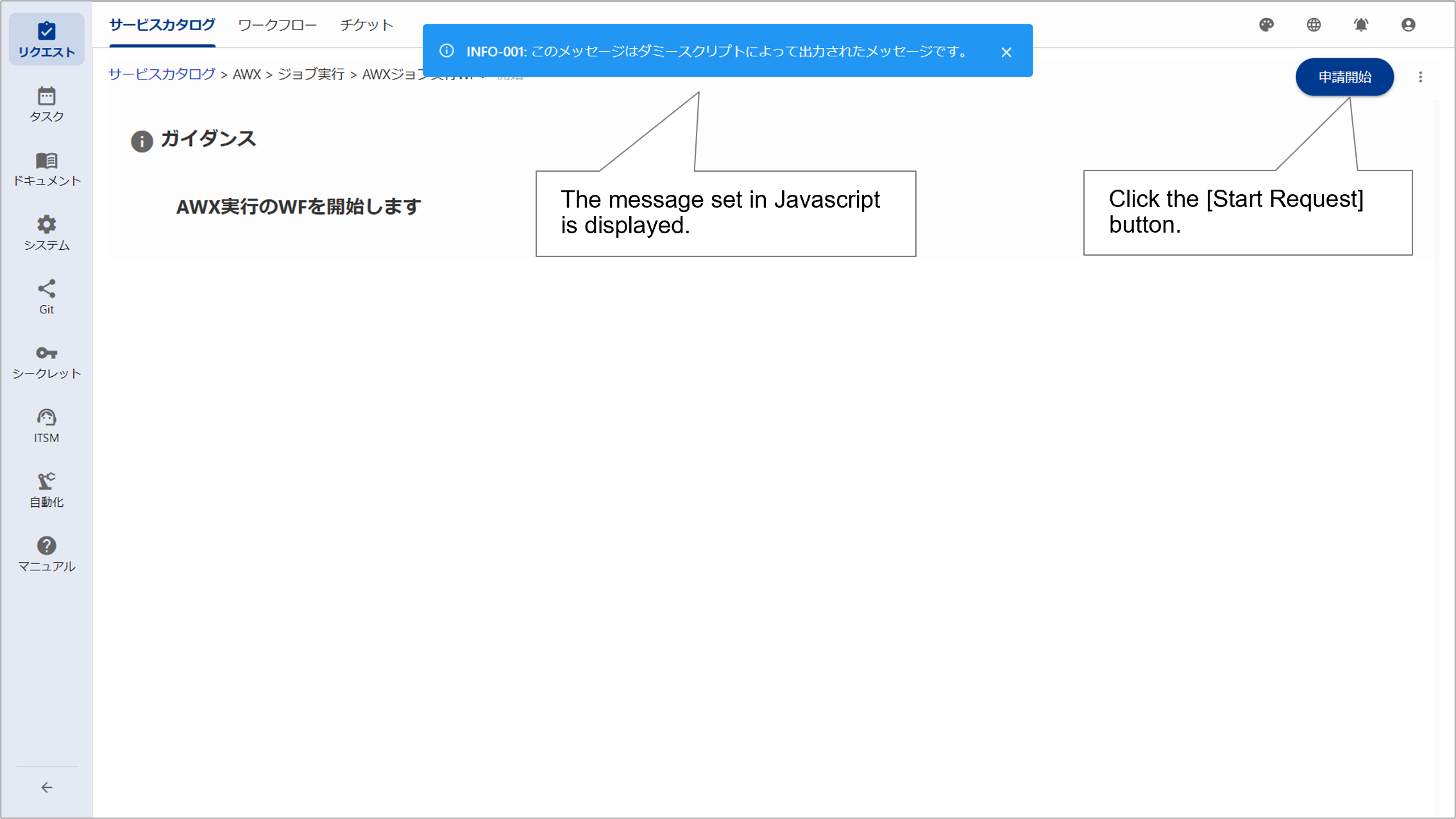 (Figure) Result window