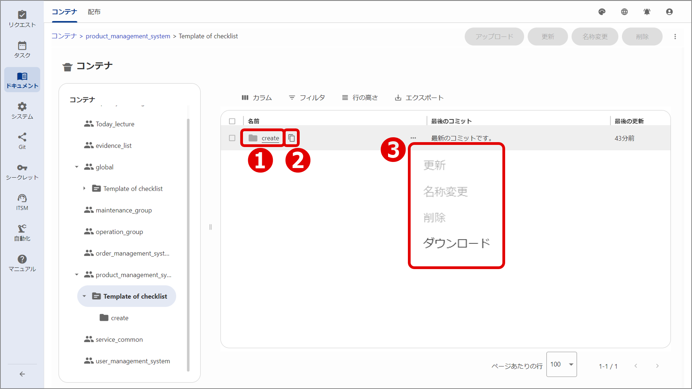 (Figure) Folder display window