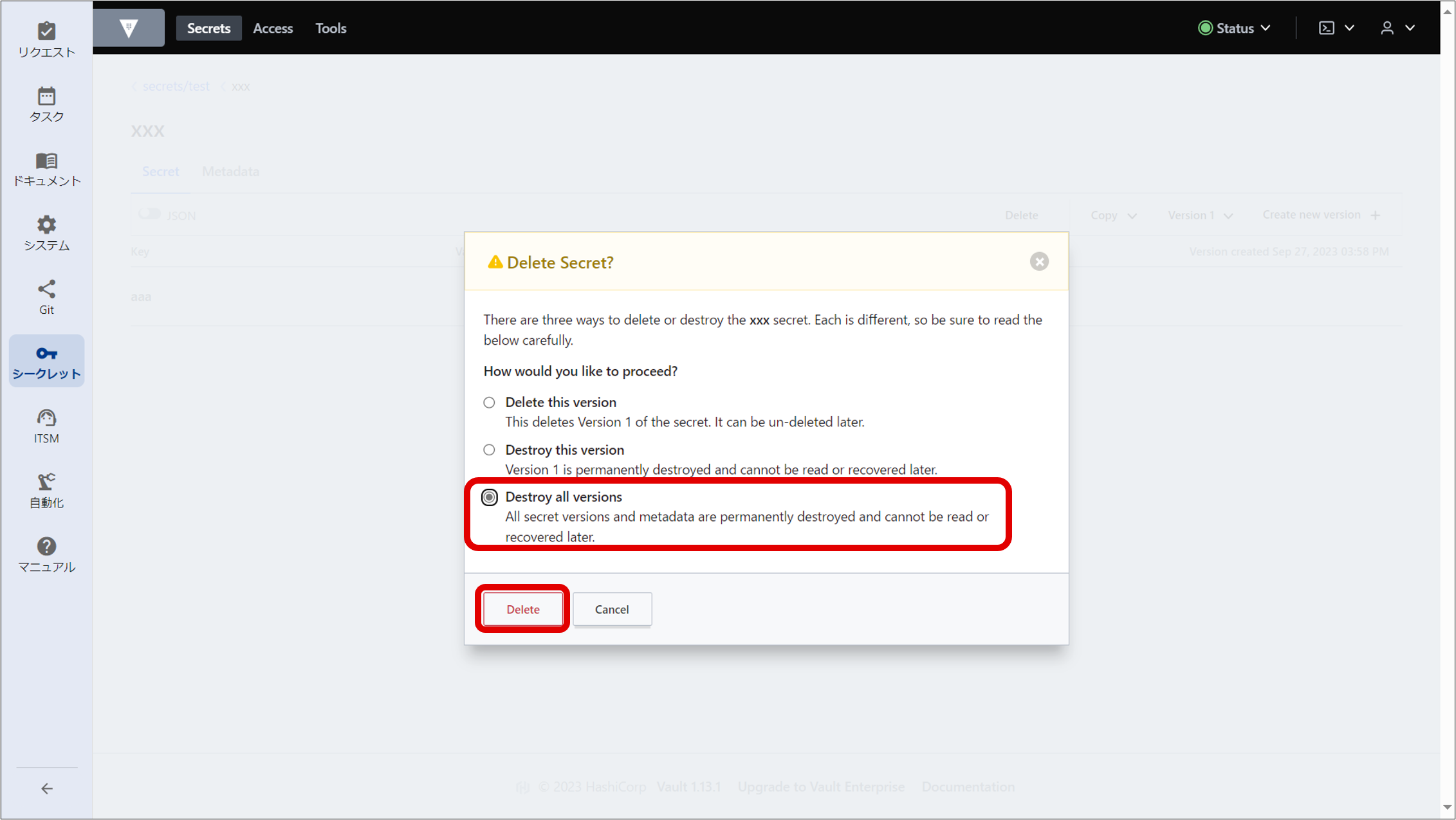 (Figure) Secret deletion method selection window