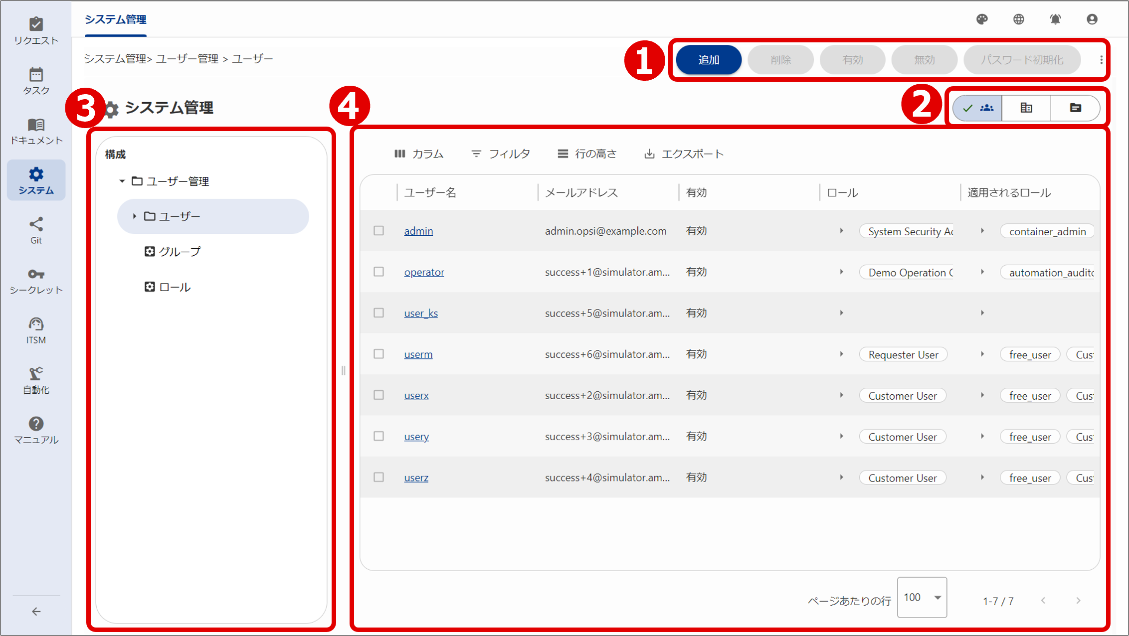 (Figure) System window