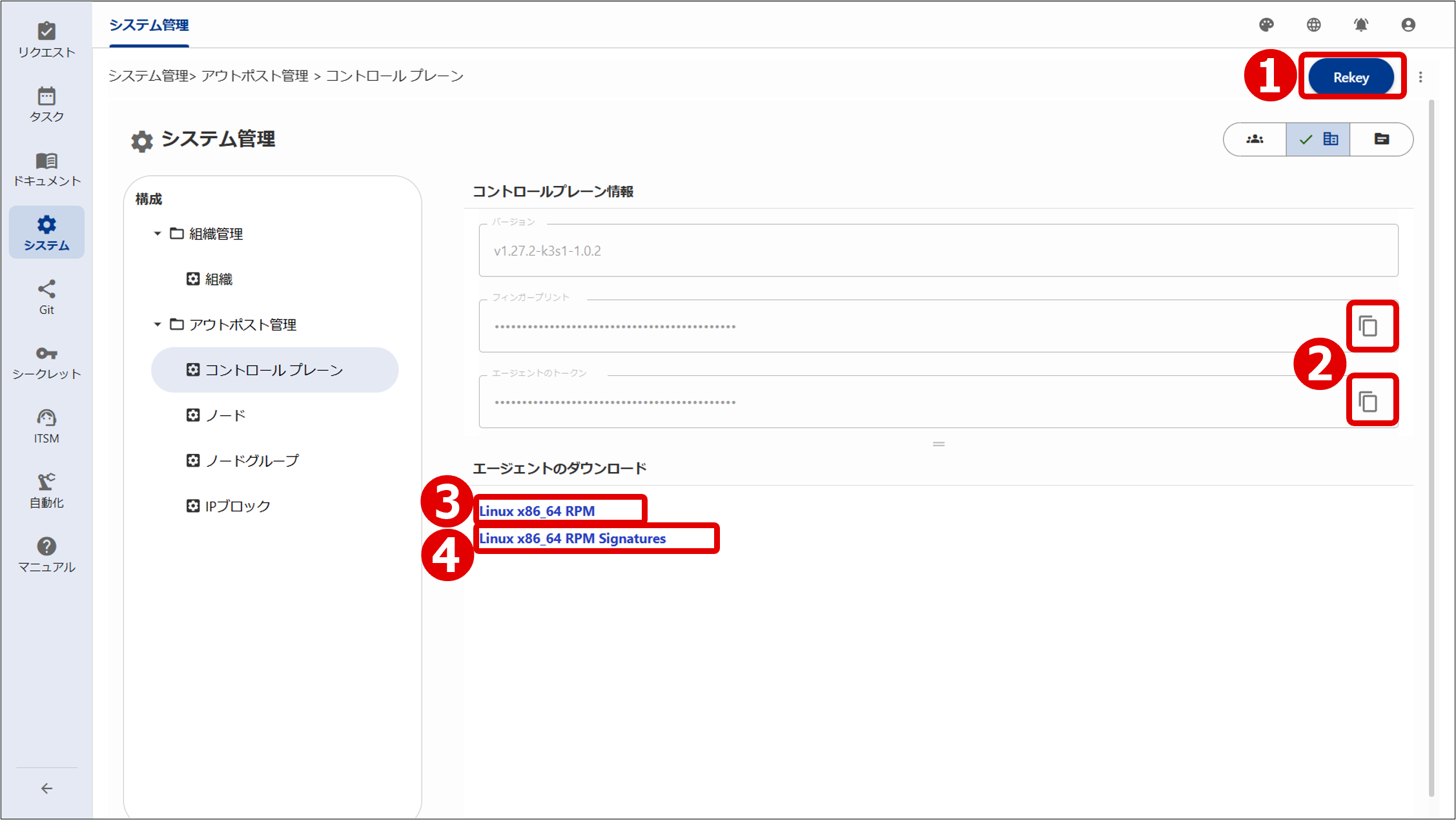 (Figure) &ldquo;Control Plane&rdquo; window