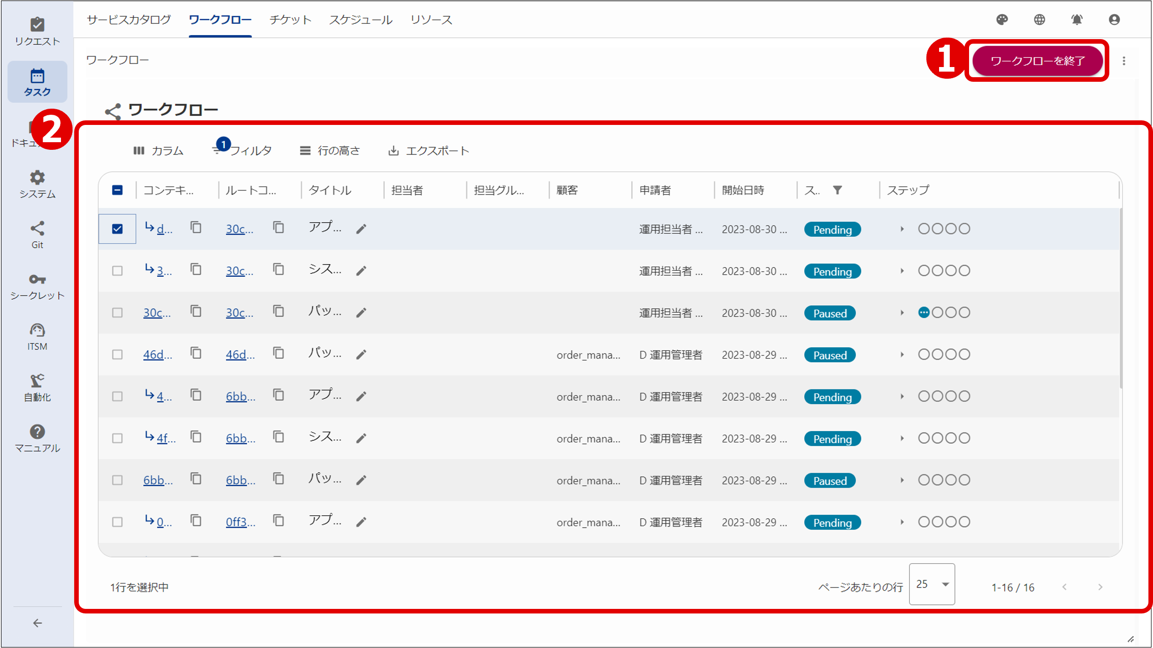 (Figure) Workflow tab window