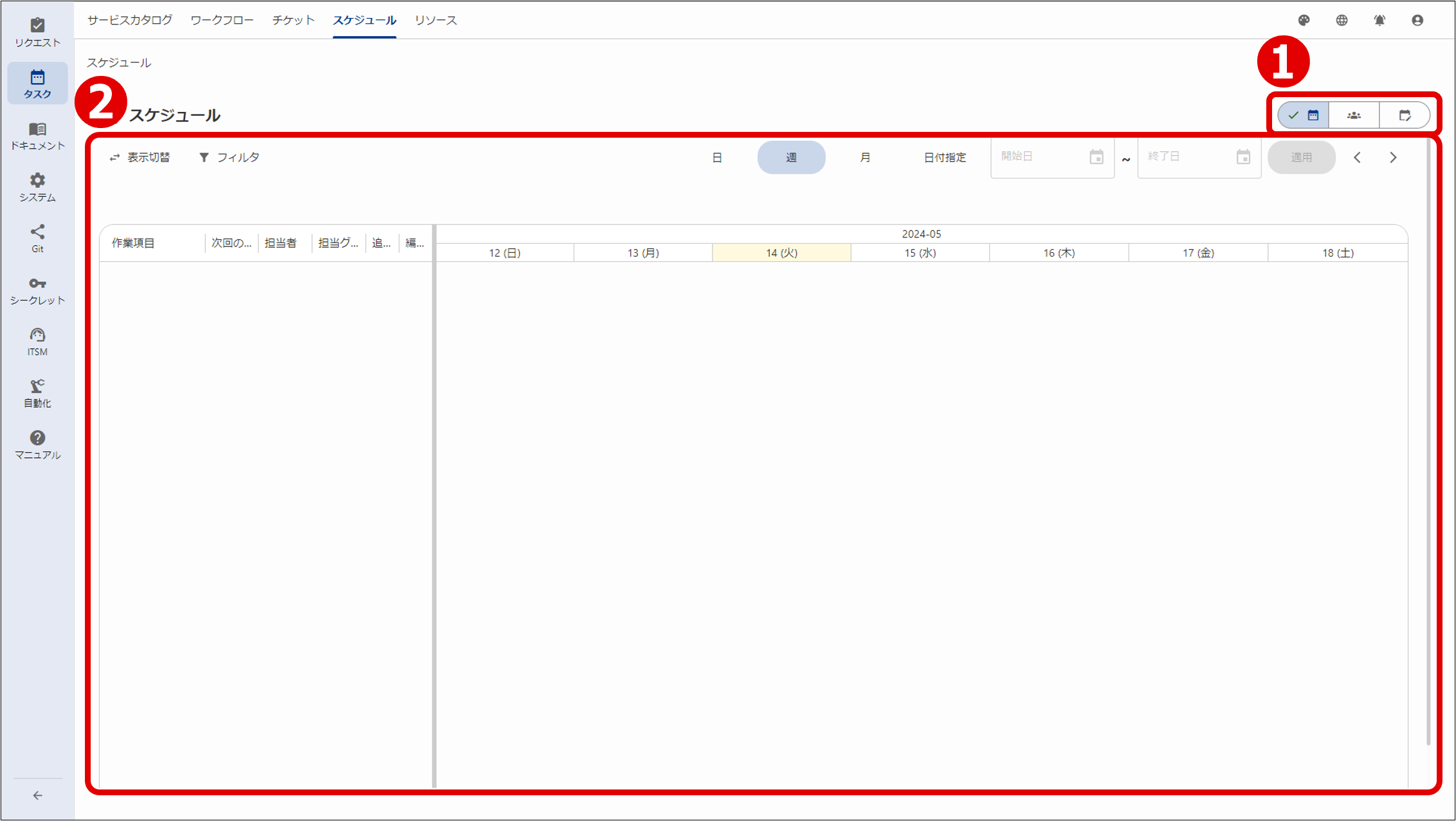 (Figure) Schedule tab window