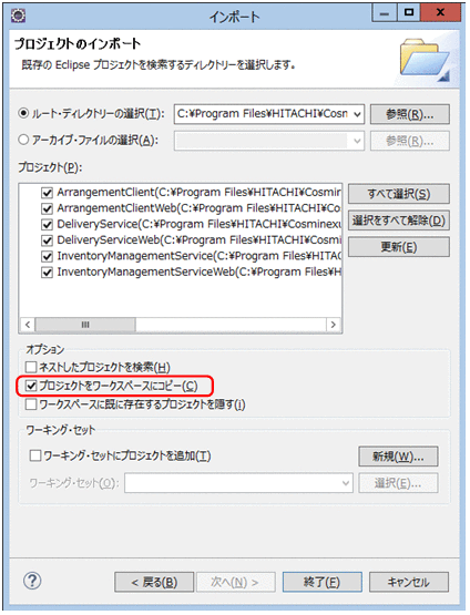 Eclipse インポート ビックリマーク: Eclipse ファイル マーク – IJYSSS
