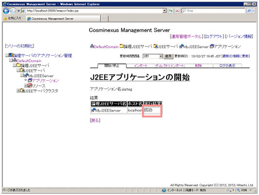 [図データ]