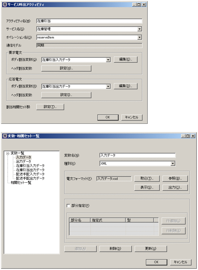 [図データ]