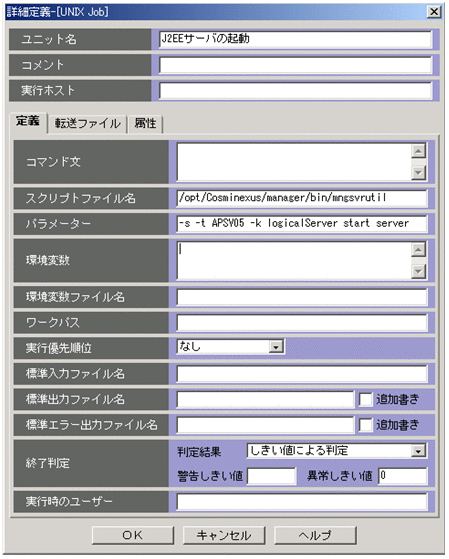 [図データ]