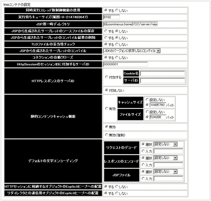 [図データ]