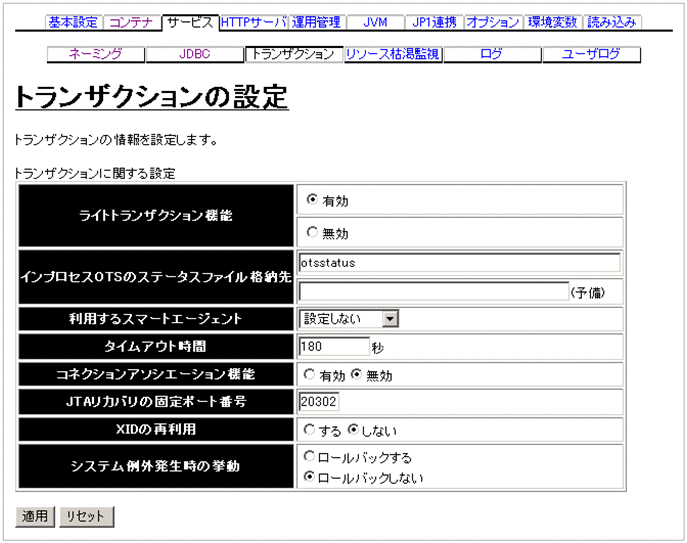 [図データ]