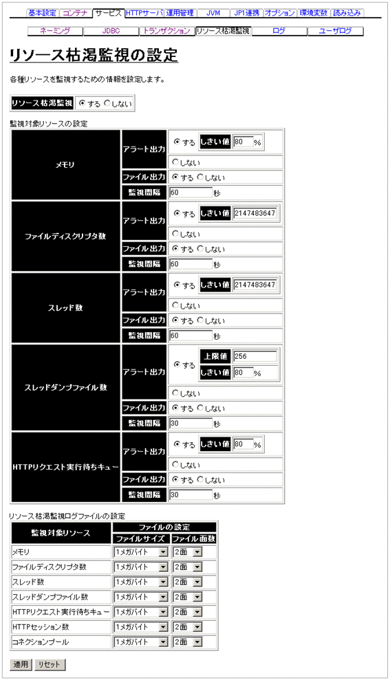 [図データ]