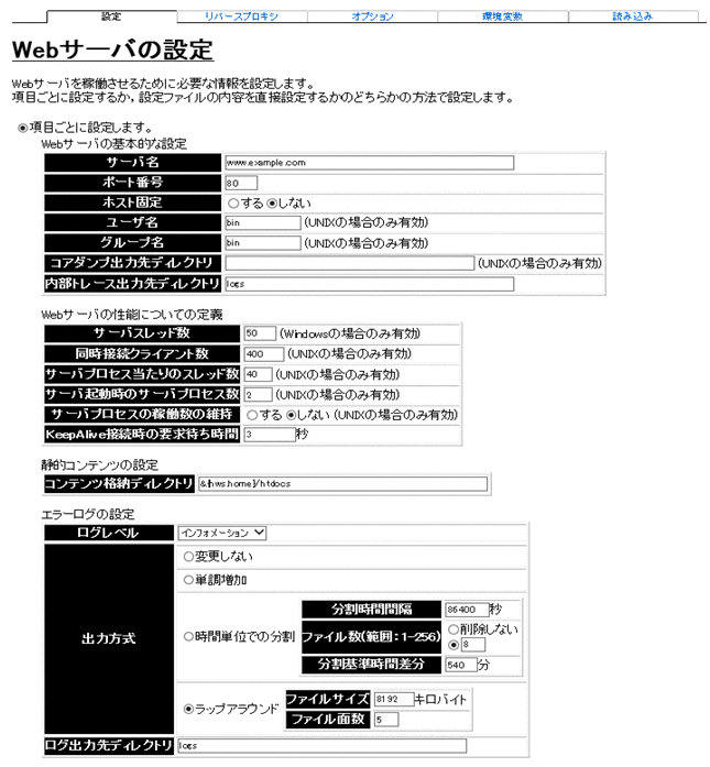 [図データ]