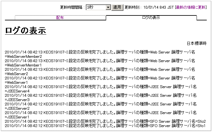 [図データ]