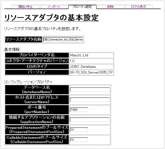 [図データ]