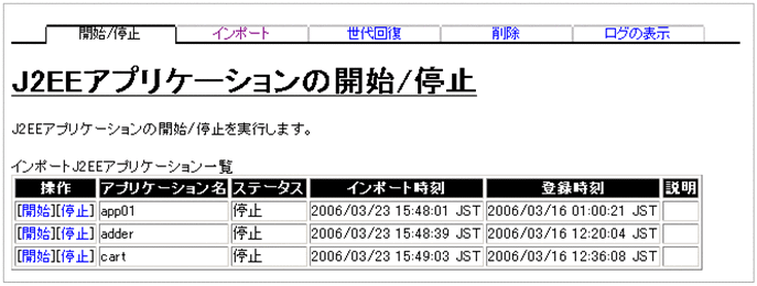 [図データ]