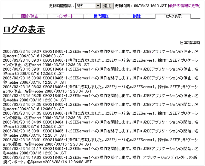 [図データ]