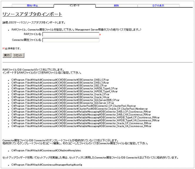 [図データ]