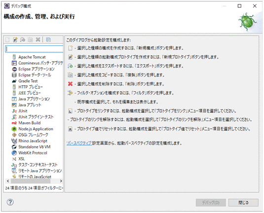 [図データ]