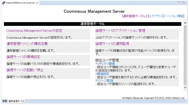 [図データ]