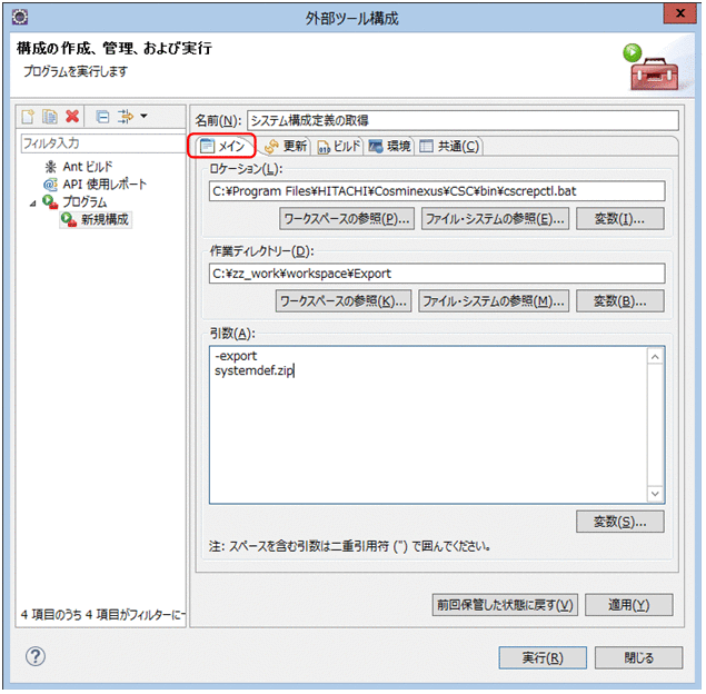 [図データ]