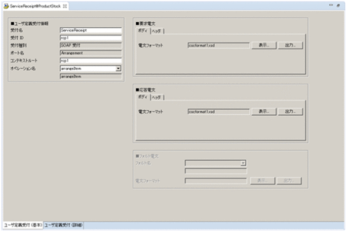 [図データ]