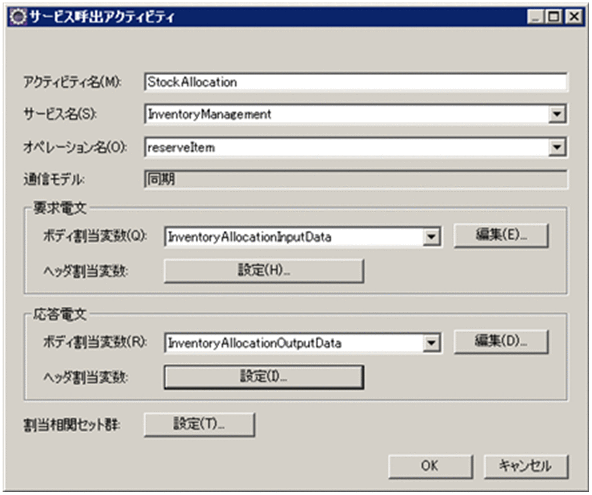 [図データ]