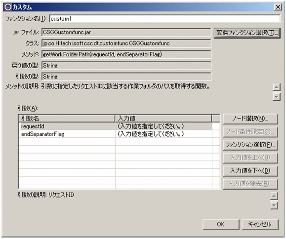 [図データ]