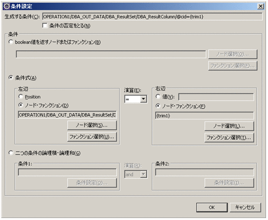 [図データ]