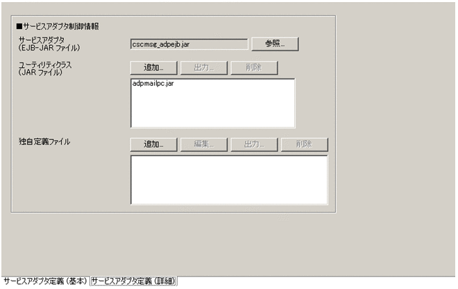 [図データ]