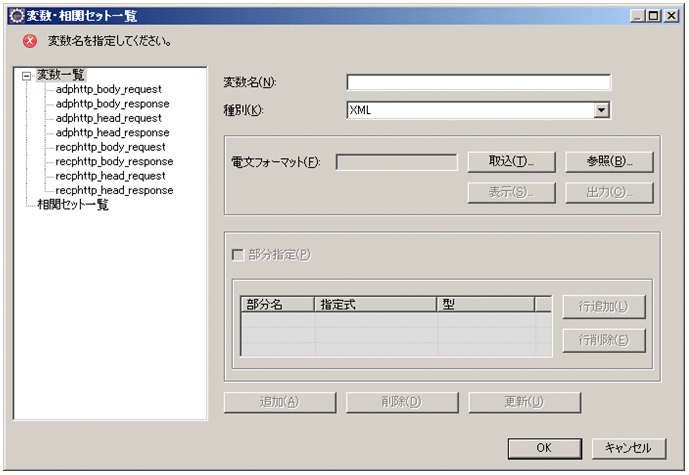 [図データ]