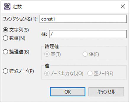 [図データ]