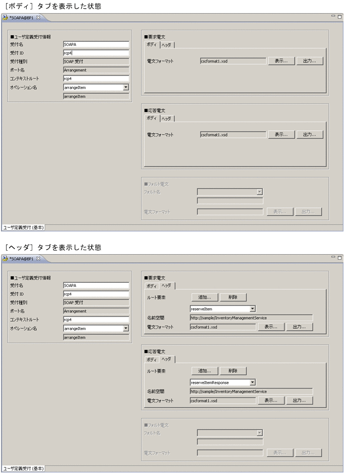 [図データ]