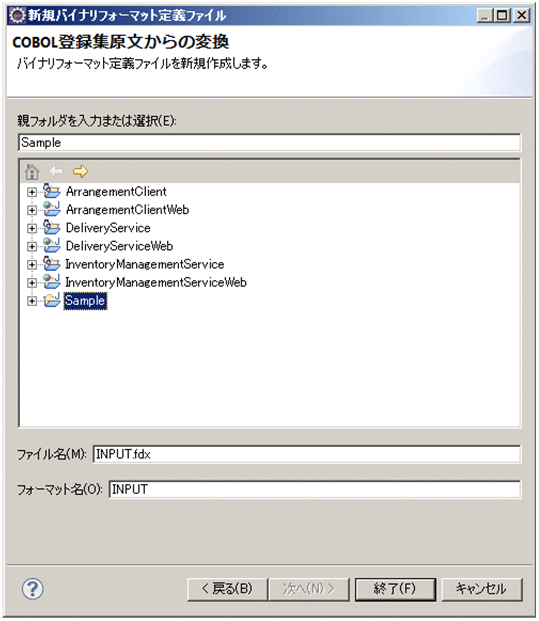 [図データ]