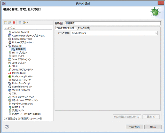 [図データ]