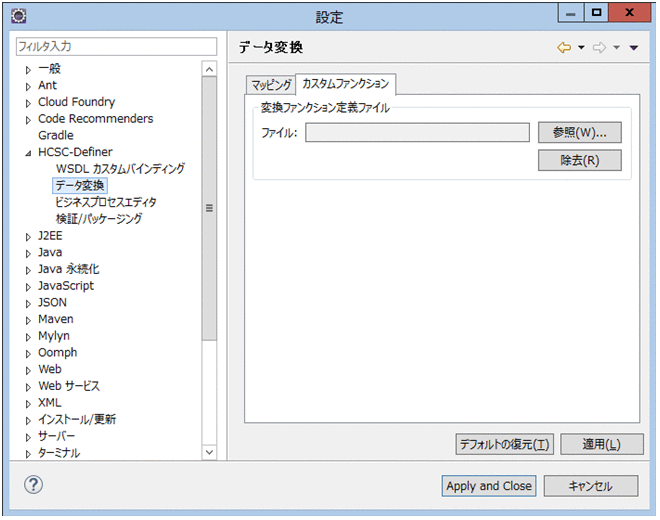 [図データ]