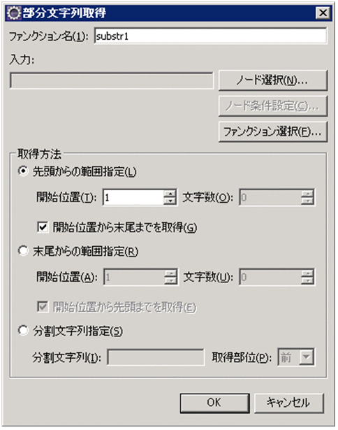 [図データ]