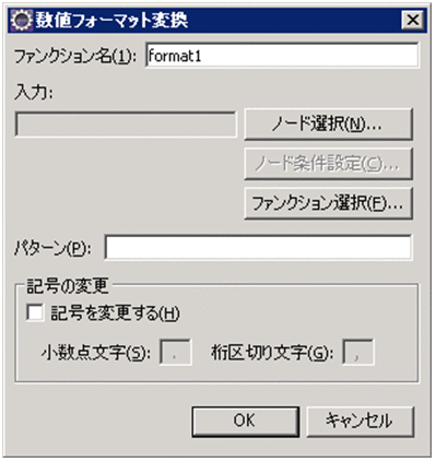 [図データ]