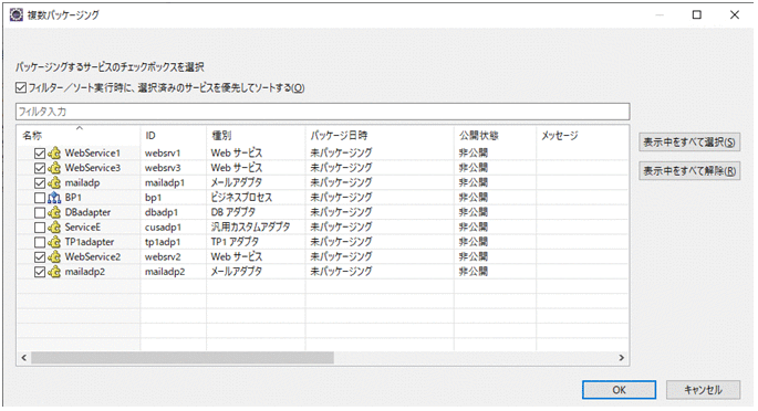 [図データ]